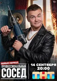 Михаил Шулаев